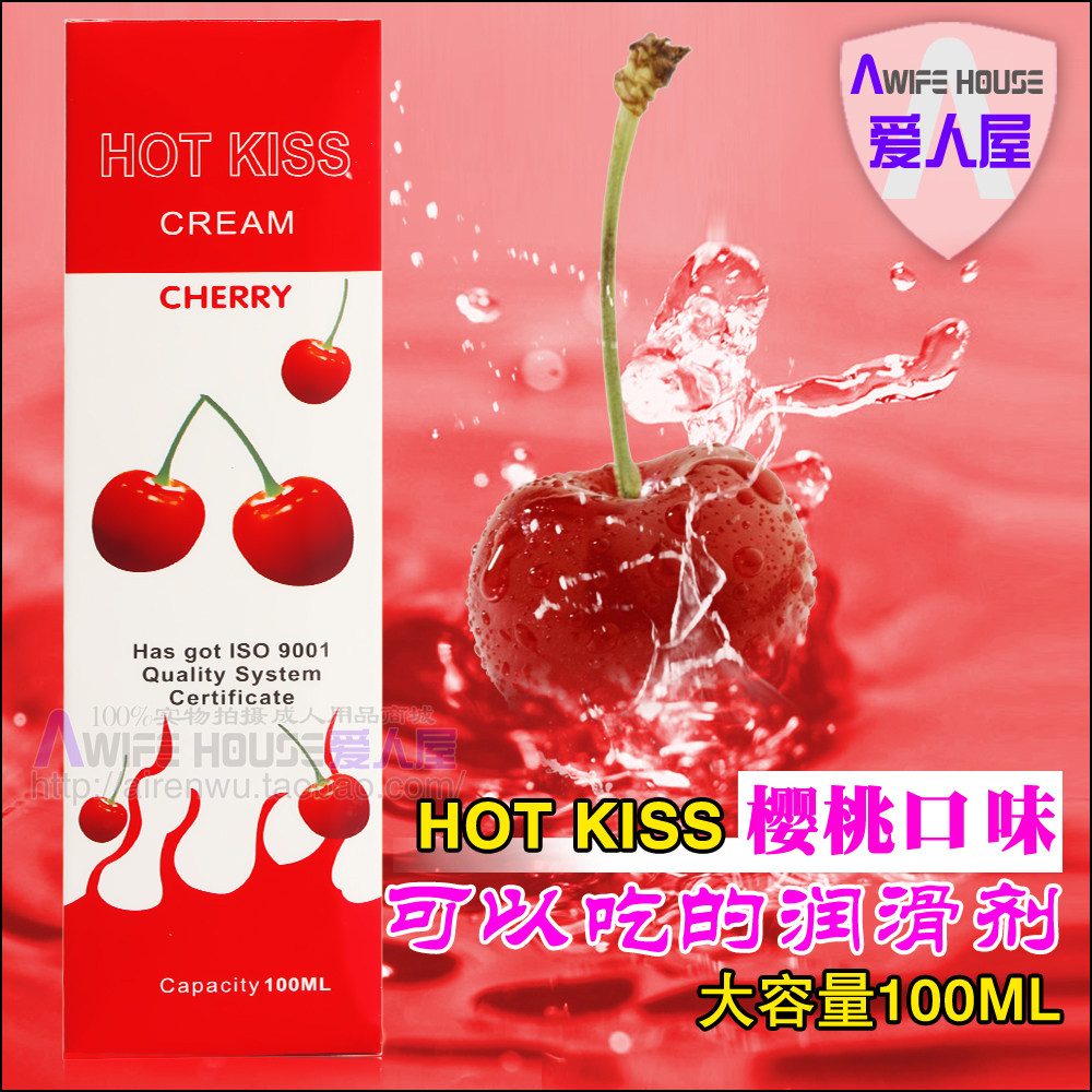 超人气卖疯了！HOTKISS樱桃味口交、肛交、阴交、涂乳可食润滑剂