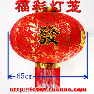  电脑绣字节日灯笼 春节灯笼 过年家居挂饰灯笼 100号大灯笼B2302