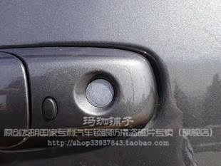(Door Kit/Paint can be fixed)Horse 6/ Six horses/Mazda 6 Coupe automobile Keyhole Theft prevention Diskin the Car/Articles/Fitting/Refit , Car Audio/Car Electronics/Electric , Automotive anti-theft security , Car alarm category - from Buy2taobao.com to provide professional Taobao agent buy service