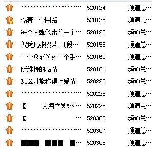 <em>yy</em>公会信息yy刷图yy公会刷图<em>yy马甲</em>yy520<em>频道</em>