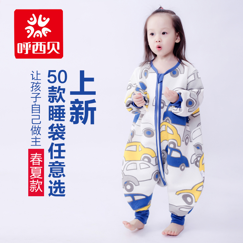 Call Sibelius Sleeping bag Big boy Sleep is baby spring and autumn Padded baby Anti Tipi Defective processingin the Diapers/Care/Feeding/Push lathe , Sleeping bag/Mat/Pillow/Bedding , Sleeping bag/Anti Tipi category - from Buy2taobao.com to provide professional Taobao agent buy service