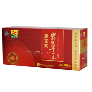  送礼佳品康富来虫草胶囊礼盒装 天然虫草菌丝体胶囊