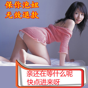 <em>2013泡妞秘籍</em>必备神器泡妞教学恋爱秘籍性爱