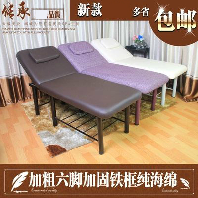 包邮无螺丝安装粗脚六脚纯海绵美容床产后按摩纹眉纹绣理疗床|ruв категории коммерческий/офисная мебель, салон/салон мебели, красоты/парикмахерских кровать - от Buy2taobao.com для оказания профессиональной услуги покупки агента Taobao