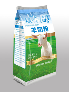  网上专供【美羚官网旗舰店】美羚全脂甜调制羊奶粉 整箱包邮