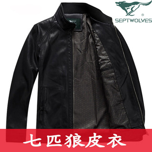  新品上市 春装新款七匹狼男士皮衣 男海宁真皮皮衣外套休闲