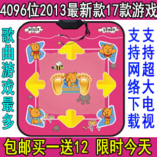 Hyatt 4,096-bit upgrade HD Chinese TV computer dual-use 11MM padded dance mat weight loss package mail