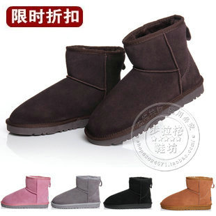  冬季热销 正品雪地靴5854低筒靴牛皮牛筋底男女靴时尚短靴棉鞋