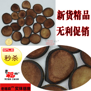  鹿茸片 梅花鹿 鹿角片 特级红粉鹿茸片 大片新货片嫩 特价促销10g