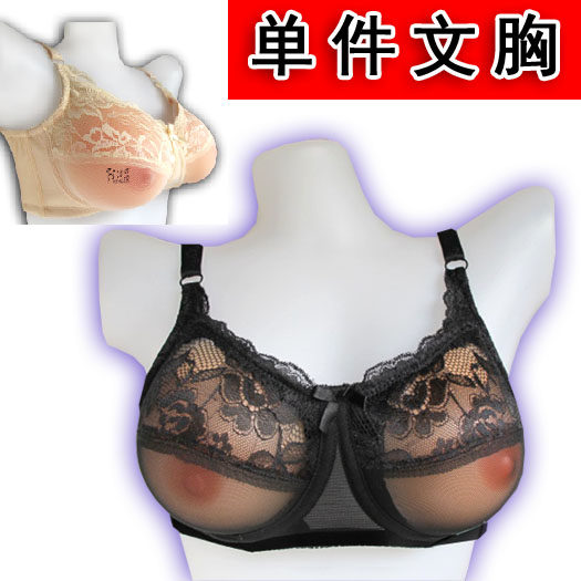 cd变装义乳专用<em>文胸旗舰店</em>,cd变装义乳专用文