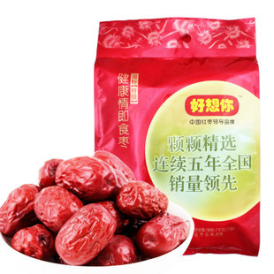  【天天特价】好想你红枣 好想你特级1000克 好想你枣子正品若羌枣