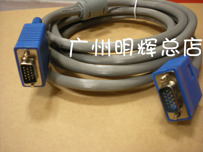 高品质原装3+6VGA线,电脑接电视线、VGA针/针液晶显示器线 30米|ruв категории видео электрических приборов, видео бытовой арматура, Vga - линия - от Buy2taobao.com для оказания профессиональной услуги покупки агента Taobao