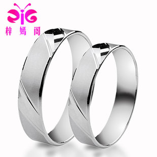  【梓嫣阁】斜纹磨砂pt999白金戒指正品千足铂金对戒情侣白金结婚
