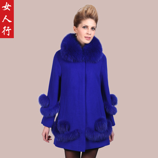 专柜正品大衣 新款狐狸毛领女装 毛呢外套修身呢大衣866