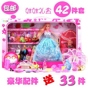  包邮大芭比+小芭比礼盒套装礼品玩具芭比娃娃42件套买就送33件套