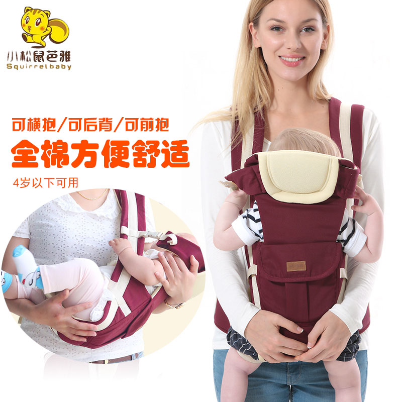 新生嬰兒背帶腰凳多功能寶寶前面橫抱式兒童BB後背袋春夏四季通用在類目 尿片/洗護/餵哺/推車牀, 揹帶/學步帶/出行用品, 揹帶/背袋中 - 來自Buy2taobao.com提供專業的淘寶代購服務