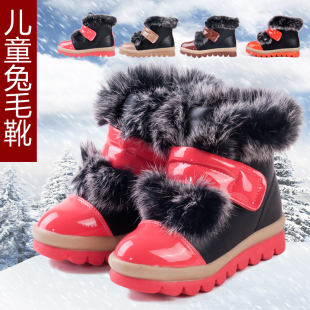  淘金币 新款童鞋儿童雪地靴防水女童靴子韩版兔毛女童雪地靴