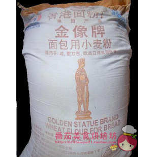  [番茄美食烘焙]金像牌高筋面粉高筋粉高粉面包粉500g分装