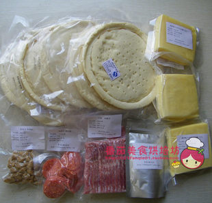  烘焙套装套餐新年特惠大礼包 披萨饼底披萨酱培根牛肉粒披萨片