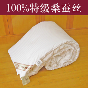 桐鄉正品手工100桑蠶絲被春秋空調被夏涼被芯加厚冬被子母被特價在類目 牀上用品, 被子, 蠶絲被中 - 來自Buy2taobao.com提供專業的淘寶代購服務