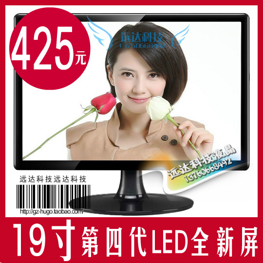 LED全新足19寸液晶电脑显示器完美宽屏监控显示屏HDMI高清可加USB