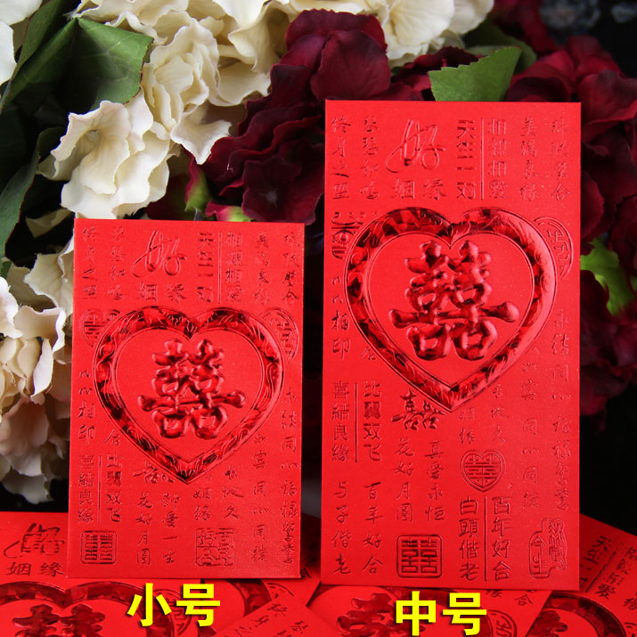 心形双喜婚庆用品创意结婚红包高档烫金红包结婚婚庆利是封礼金袋 心形双喜婚庆用品创意结婚红包高档烫金红包结婚婚庆利是封礼金袋