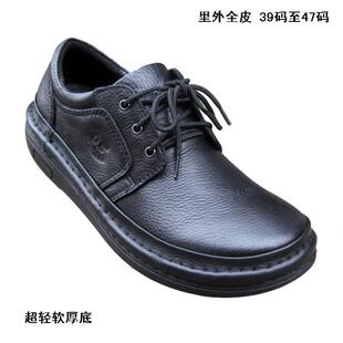  外贸大码男鞋47 46 45男式皮鞋全牛皮透气超轻软厚底减震大头皮鞋