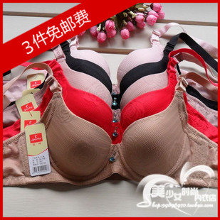 正品<em>莹嫦文胸</em>387薄模B罩杯有钢圈三排扣女士