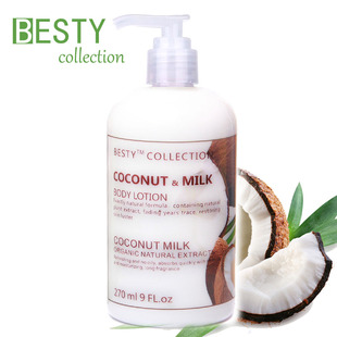  包邮 Besty 牛奶椰子美白保湿滋润体乳 身体乳液润肤露润肤乳
