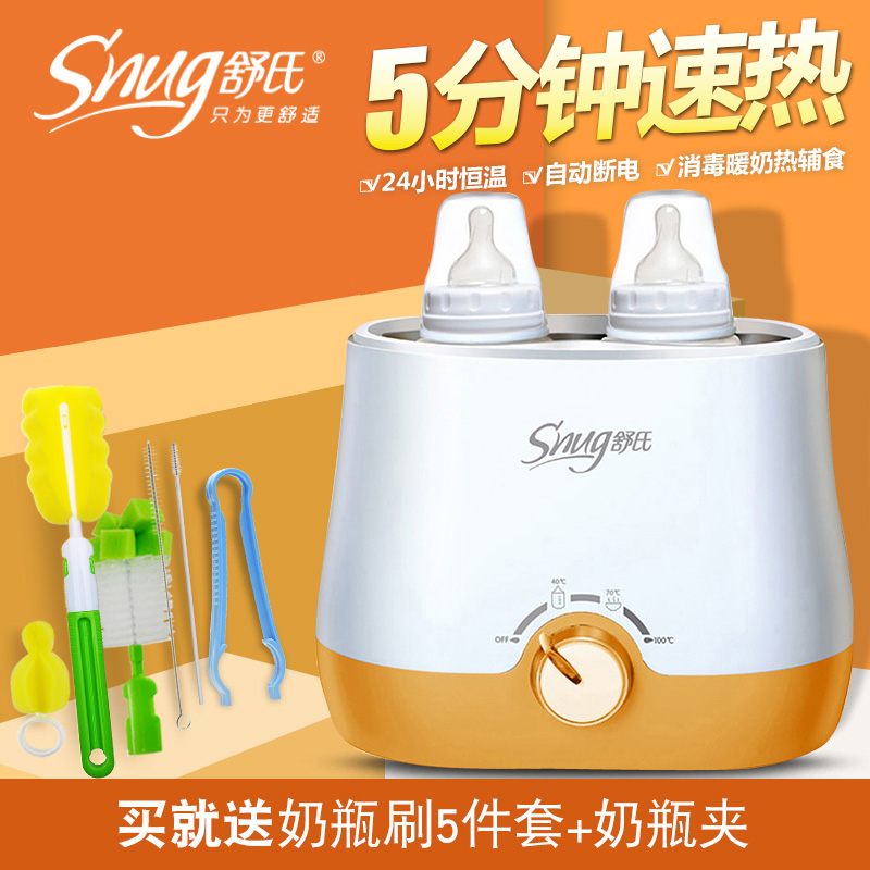 Shu's warm milk multi-function disinfect Warm milk baby Heat milk Feeding bottle Warmer constant temperature intelligencein the Diapers/Care/Feeding/Push lathe , Disinfection/Breast pump/Small appliances , Warm milk/Heater category - from Buy2taobao.com to provide professional Taobao agent buy service