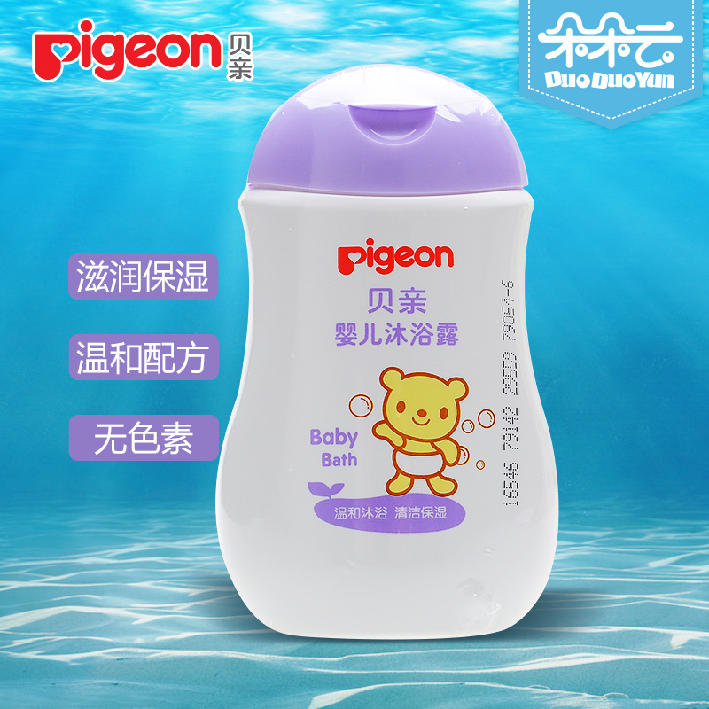 Pigeon Infants Shower Gel 200ML children baby clean Moisture Wash and care take a shower Bath Lotion IA111in the Diapers/Care/Feeding/Push lathe , Baby bath skin care products , Body Wash/Body Wash category - from Buy2taobao.com to provide professional Taobao agent buy service