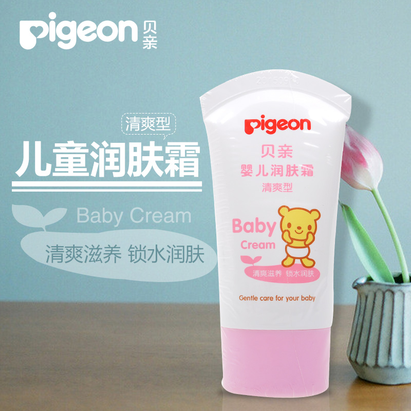 Pigeon Children moisturizer Refreshing) baby skin cream Face cream IA103 skin and flesh clean Moisturein the Diapers/Care/Feeding/Push lathe , Baby bath skin care products , Moisturizing cream category - from Buy2taobao.com to provide professional Taobao agent buy service