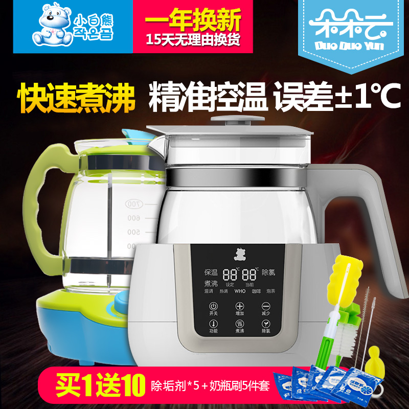 小白熊恒温调奶器 多功能宝宝冲奶器智能温奶暖奶器恒温水壶包邮|msdalam kategori lampin/Xihu/makan/push pelarik, pembasmian kuman/pam payudara/peralatan kecil, susu Tune - dari Buy2taobao.com untuk memberikan perkhidmatan ejen Taobao profesional membeli