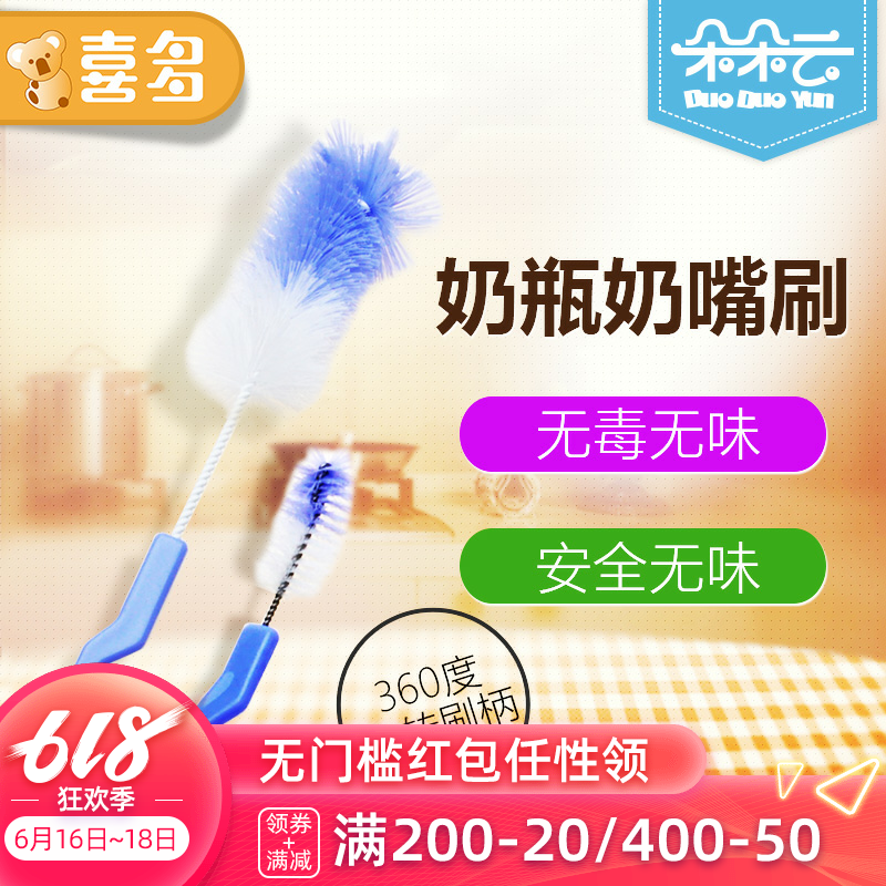 喜多奶瓶刷 直立式尼龙婴儿奶瓶刷带奶嘴刷 宝宝奶瓶清洁套装配件|ruв категории подгузник/шампунь/вскармливать/тележка кроватью, рожок/рожок, связанных, бутылка кисти/сосок кисти - от Buy2taobao.com для оказания профессиональной услуги покупки агента Taobao