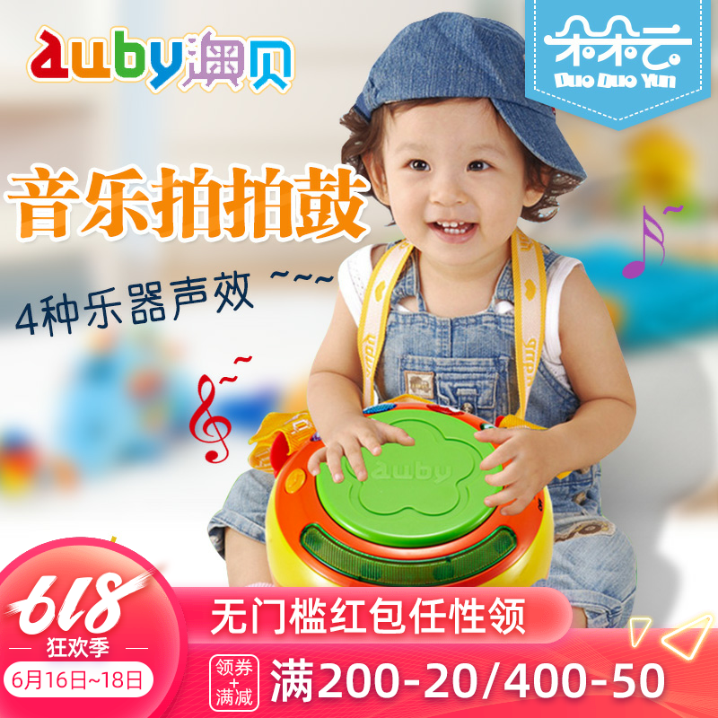 奥贝宝宝电动手拍鼓澳贝婴儿音乐灯光拍拍鼓儿童启蒙玩具儿童礼物|ruв категории игрушка/коляска/головоломка/блоки/модель, музыкальная игрушка/детей музыкальный инструмент, электрический руки стрелять барабан - от Buy2taobao.com для оказания профессиональной услуги покупки агента Taobao