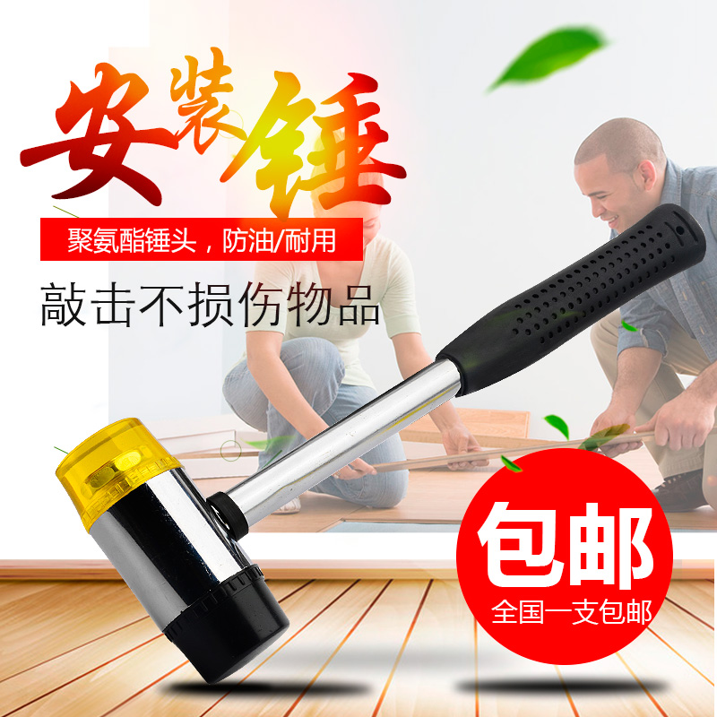 钢管柄地板安装锤 橡胶锤小胶锤子 橡皮锤 尼龙锤 榔头可更换锤头|ruв категории оборудование/инструменты, ручной инструмент, молоток, установка молоток/резиновый молоток - от Buy2taobao.com для оказания профессиональной услуги покупки агента Taobao