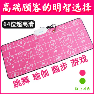  包邮特价康丽64位中文高清电视电脑两用加厚双人跳舞毯亲子瑜伽垫