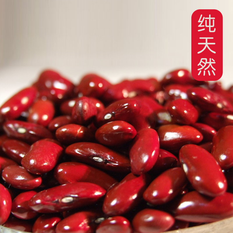 Yunnan Sherwin Red kidney bean 500 Sherwin Farmhouse 2in the Agri rice/Dried foods/Condiment , Meter/Flour/Grains , Beans , Other category - from Buy2taobao.com to provide professional Taobao agent buy service