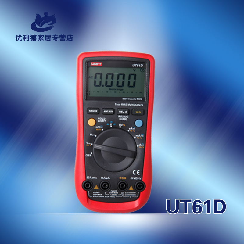 优利德 新型数字万用表UT61D(UNI-T)在类目 五金/工具, 仪器仪表, 万用表中 - 来自Buy2taobao.com提供专业的淘宝代购服务