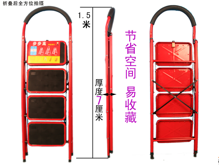 梯子家用折疊梯貨架梯子書櫃梯子人字梯樓梯裝修梯子步步高梯子在類目 居家日用, 家用五金工具, 家用梯中 - 來自Buy2taobao.com提供專業的淘寶代購服務