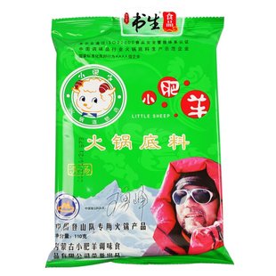  [书生] 小肥羊火锅底料(清汤)110g(133) 中国登山队新包装