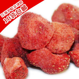  书生 乐滋冻干草莓干脆片20g 航天员食品 江浙沪皖京津鲁10袋免邮