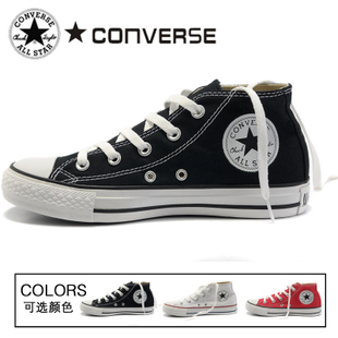  专柜正品all star帆布鞋 匡威converse经典款中帮男鞋女鞋情侣款