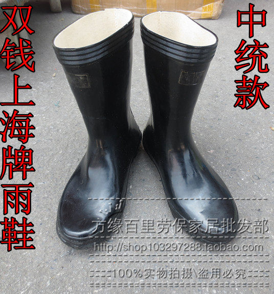 【图】双钱雨鞋女销售<em>排行</em> 双钱雨鞋<em>女网</em>上专