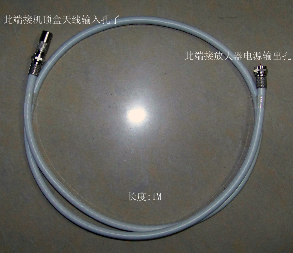 放大器电源端接机顶盒的线2条 每条长1M在类目 3C数码配件, 家电影音周边配件, 视频线/音频线/AV线中 - 来自Buy2taobao.com提供专业的淘宝代购服务