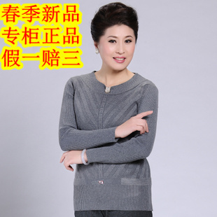  春新品牌中老年女装女中年春装针织衫老年时尚妈妈装镶钻长袖毛衣