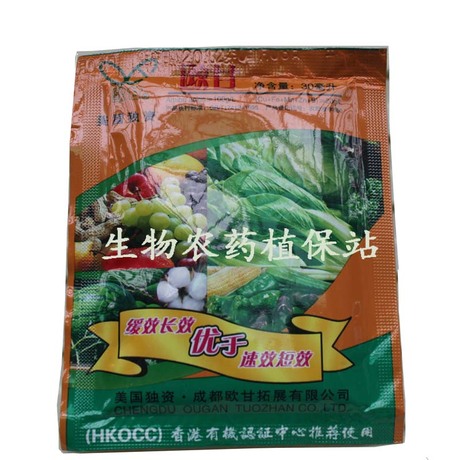 欧甘 海藻叶面肥 香港有机认证 有机蔬菜 水果 