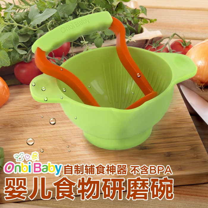 美国onbibaby婴儿辅食制作工具 研磨器 研磨碗 碾磨碗 食物研磨器|msdalam kategori lampin/Xihu/makan/push pelarik, cawan/pinggan mangkuk/Grind/aksesori, pengisar makanan - dari Buy2taobao.com untuk memberikan perkhidmatan ejen Taobao profesional membeli