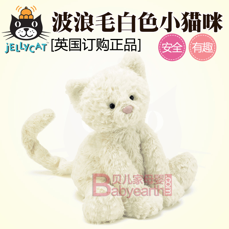 英国jellycat毛绒玩具公仔礼物 奶油色Fuddlewuddle波浪猫 小猫咪在类目 玩具/童车/益智/积木/模型, 毛绒布艺类玩具中 - 来自Buy2taobao.com提供专业的淘宝代购服务