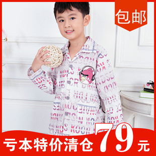  秋天纯棉男童秋衣秋裤秋季儿童睡衣套装男大童家居服冬小男孩睡衣